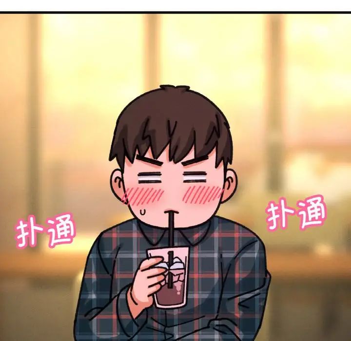 我的女王第9話