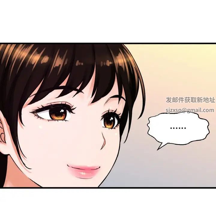 我的女王第9话