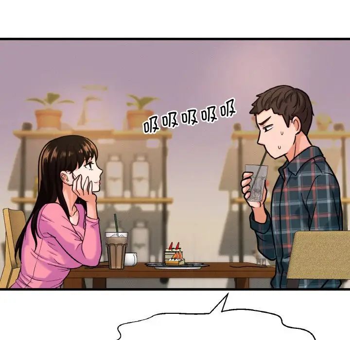 我的女王第9话