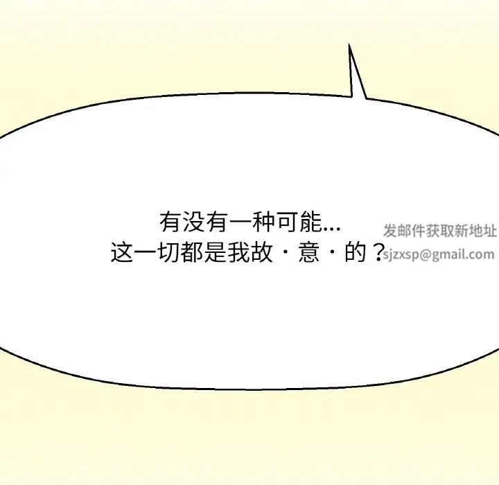 我的女王第9话
