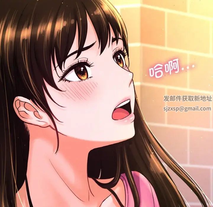 我的女王第9話