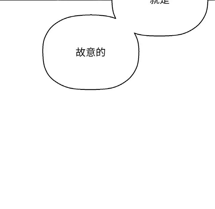 我的女王第9話