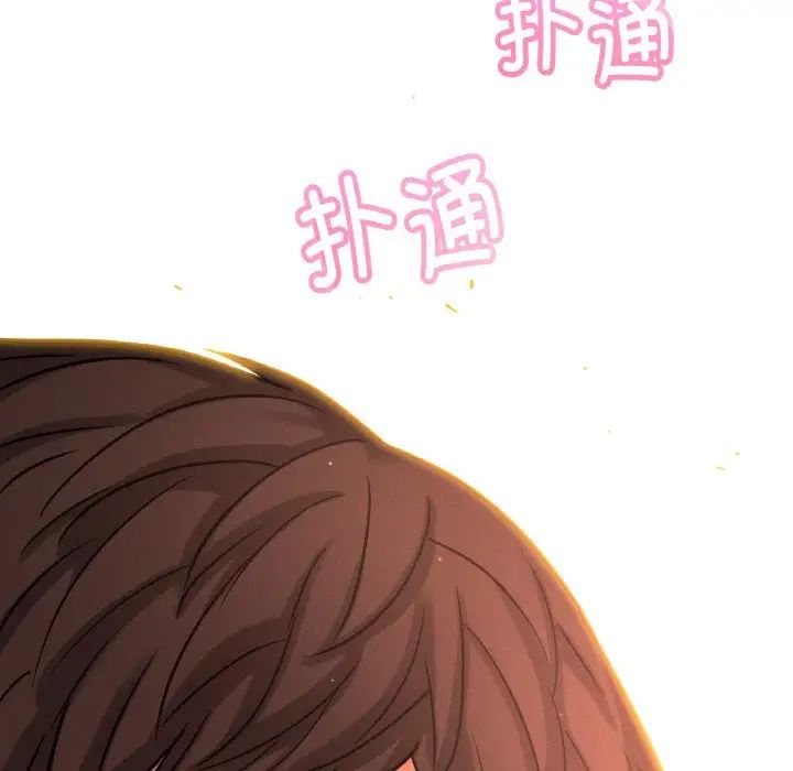 我的女王第9话