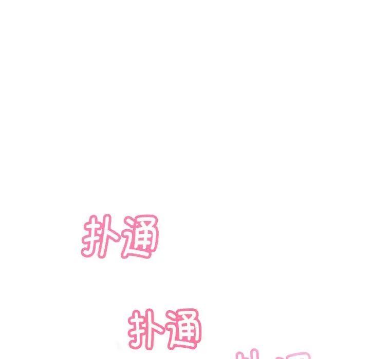我的女王第9話