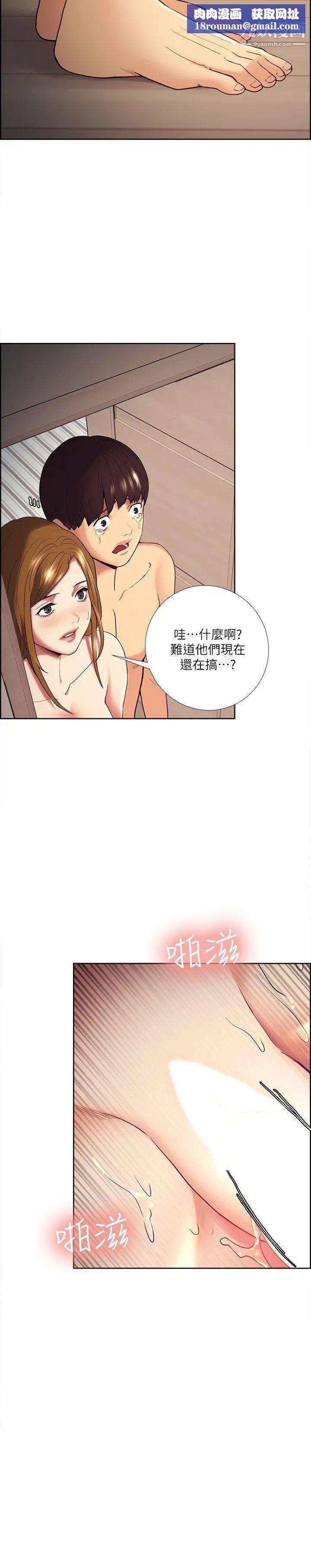 夺爱的滋味第39话-你尽管说，我随时都能借