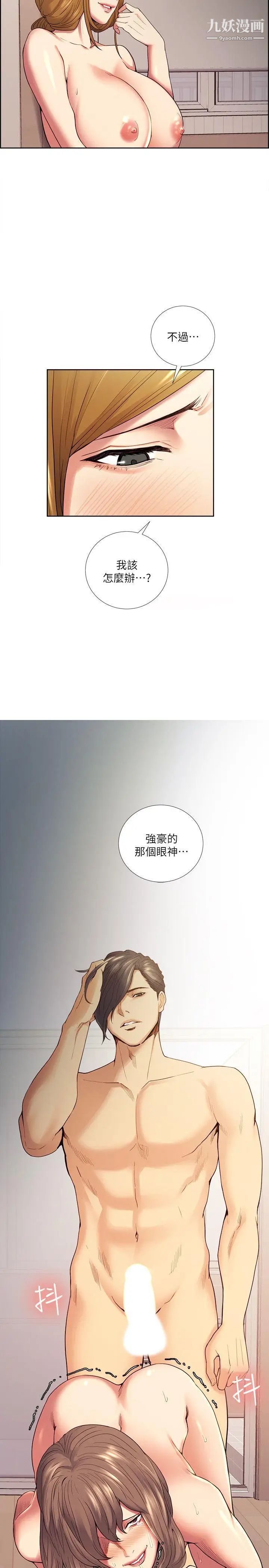 夺爱的滋味第39话-你尽管说，我随时都能借