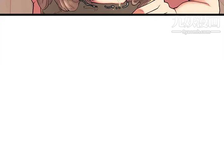 夺爱的滋味第39话-你尽管说，我随时都能借