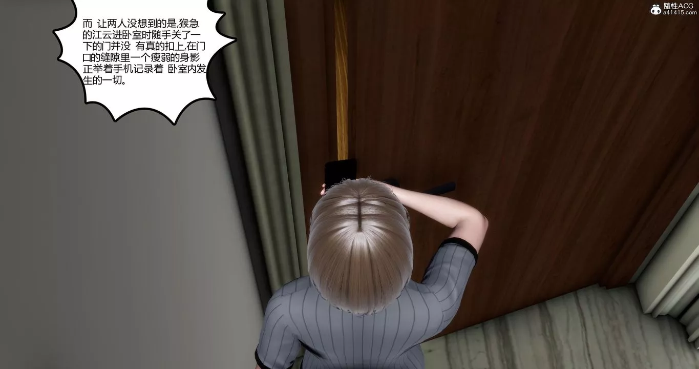 [3D]媽媽和女友是仇敵的性奴第04章【第3話】