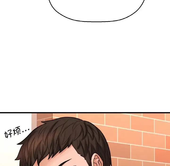 我的女王第9話