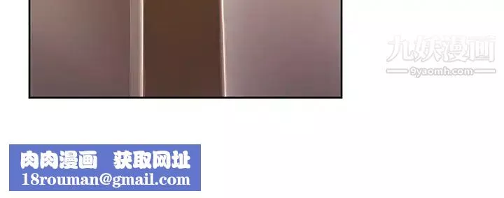 學弟,甘巴爹捏!第18話-不能被發現的刺激愛愛