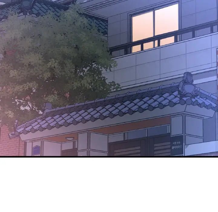 我的女王第9话