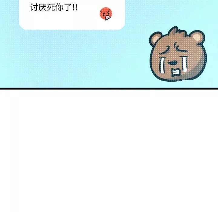 我的女王第9話