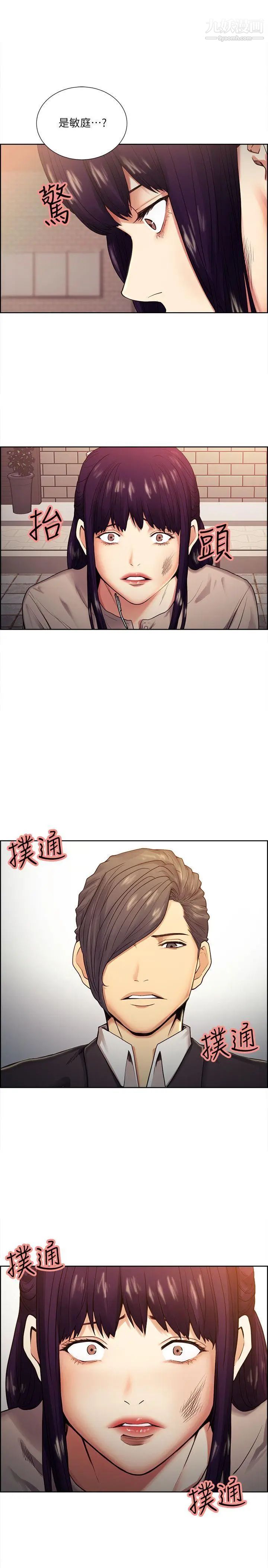夺爱的滋味第40话-轮到你遵守承诺瞭