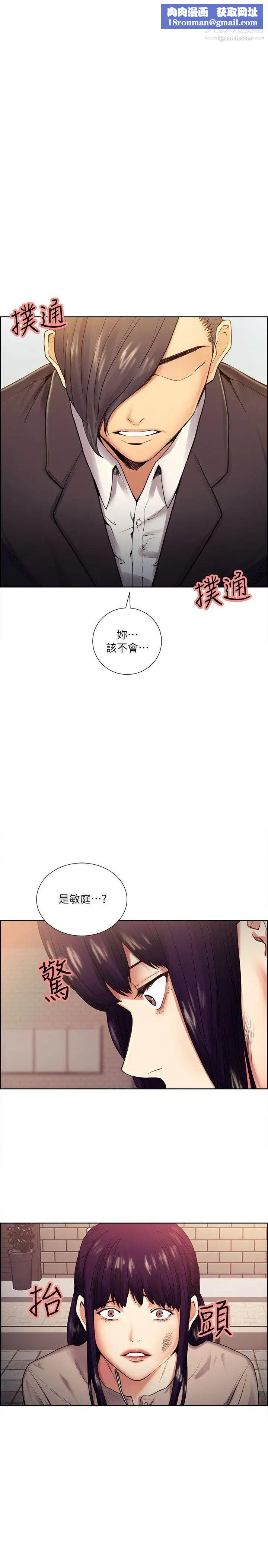 夺爱的滋味第41话-要帮你处理那女的吗?