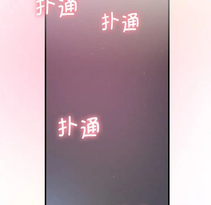 我的女王第9话
