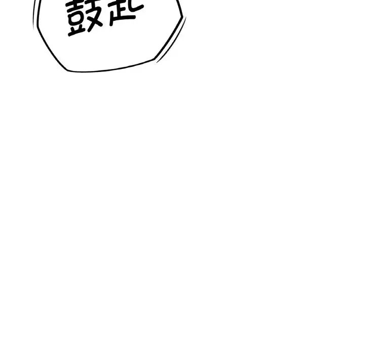 我的女王第9话