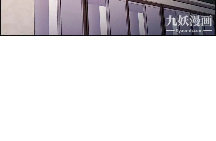 奪愛的滋味第42話-賭場的女王蜂，申老板