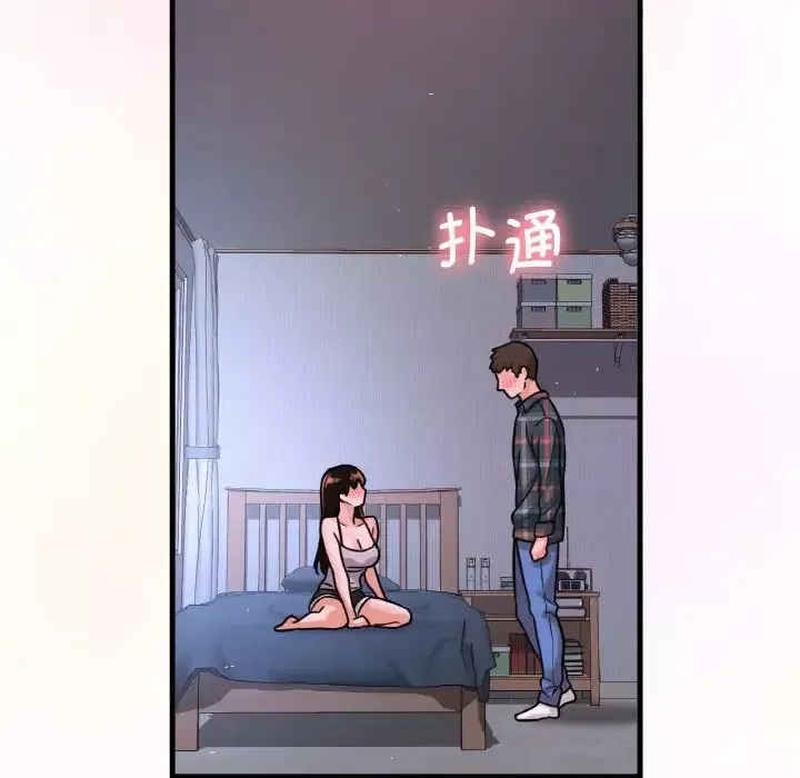 我的女王第10話