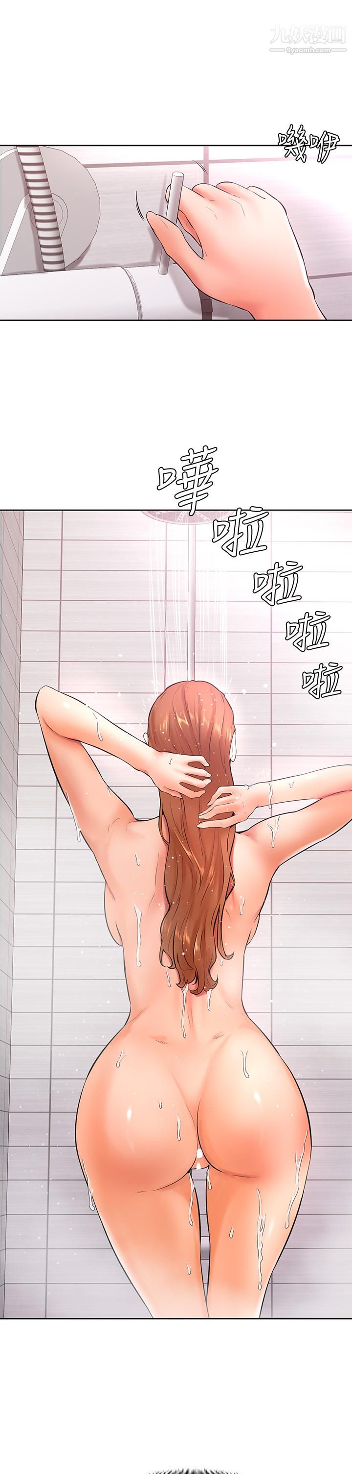 學弟,甘巴爹捏!第20話-挑起姿穎慾望的南柱