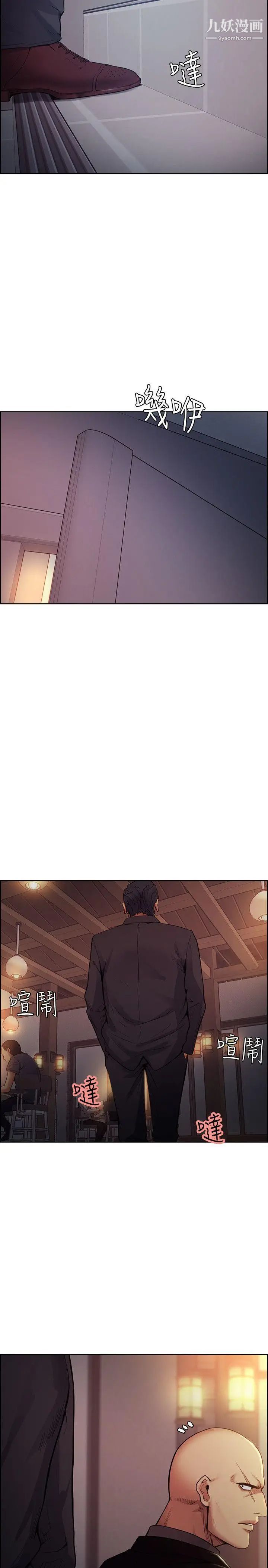 夺爱的滋味第42话-赌场的女王蜂，申老板