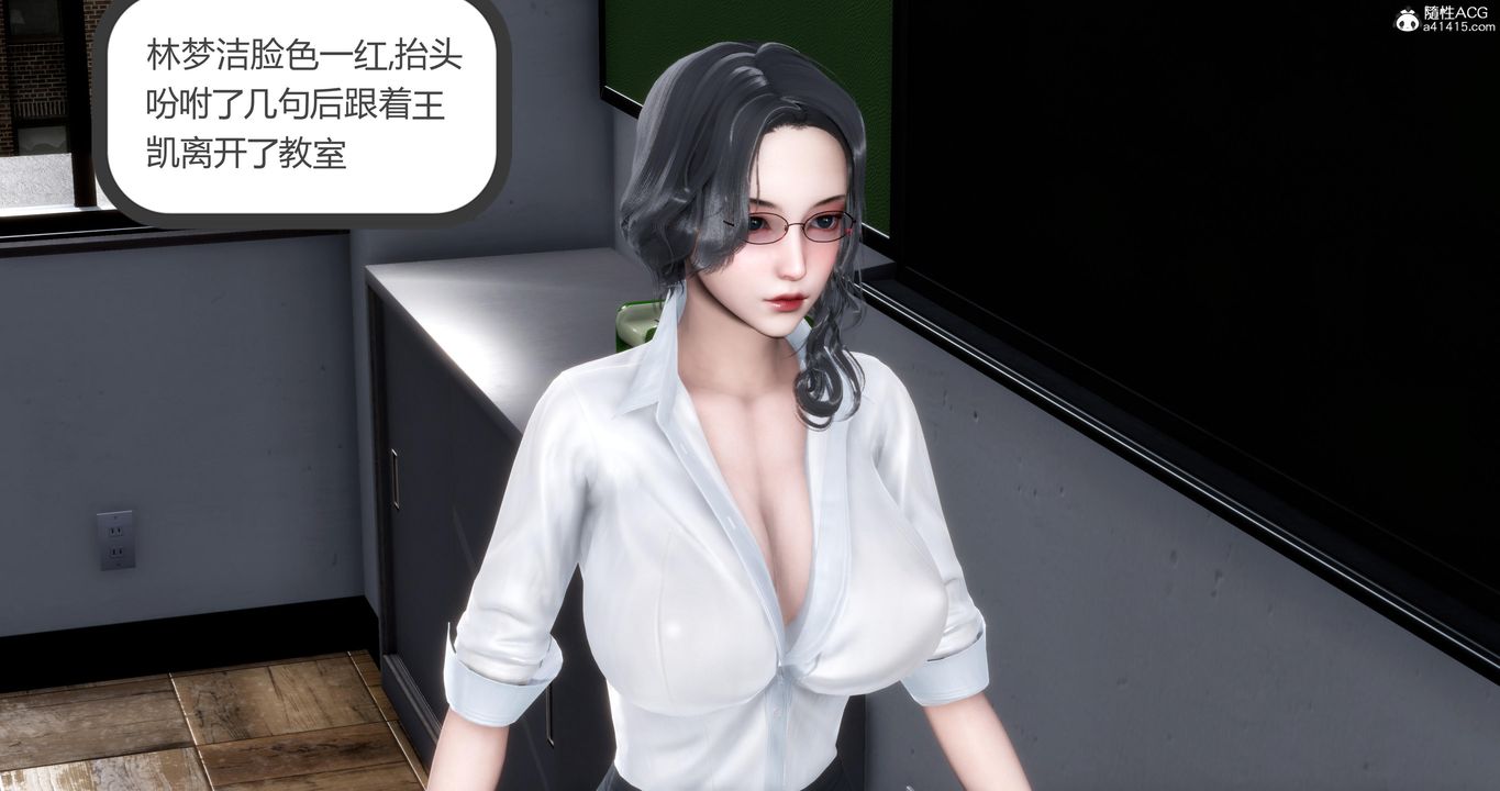 [3D]妈妈和女友是仇敌的性奴第05章【第1话】