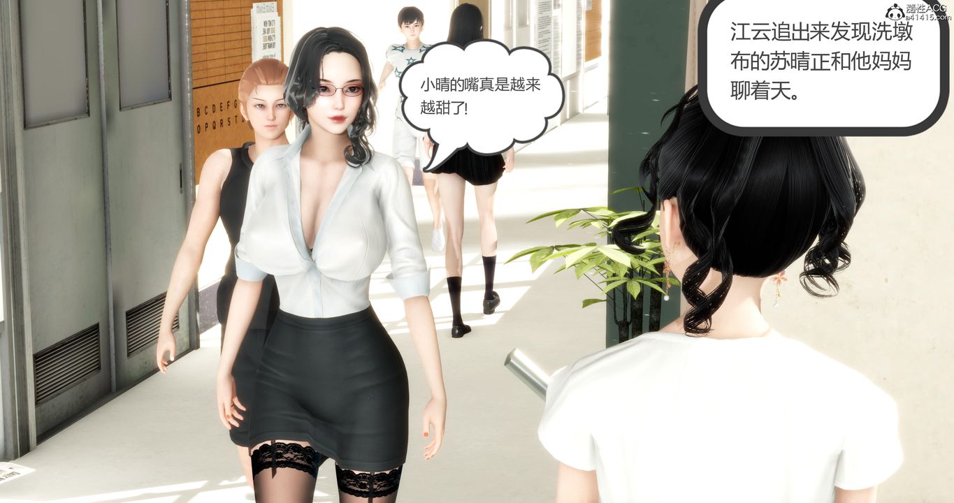 [3D]妈妈和女友是仇敌的性奴第05章【第1话】