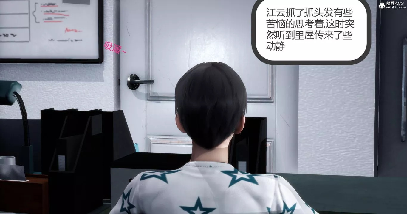 [3D]媽媽和女友是仇敵的性奴第05章【第1話】