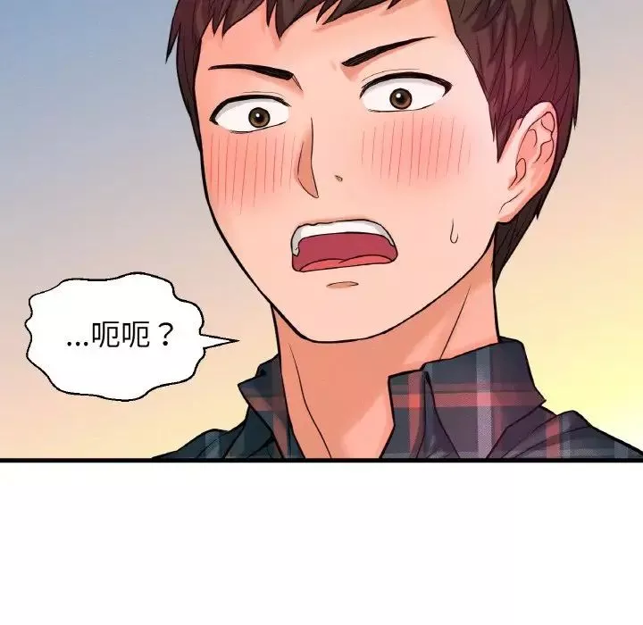 我的女王第10話