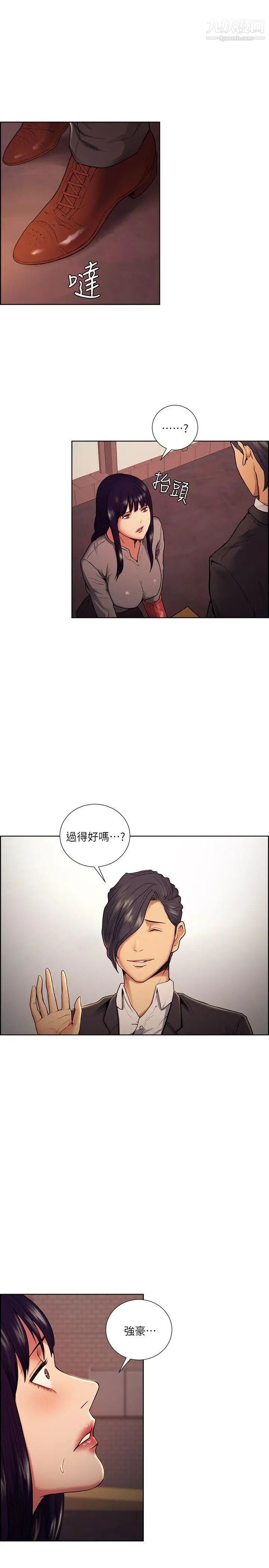夺爱的滋味第44话-等待亚英的陌生男子