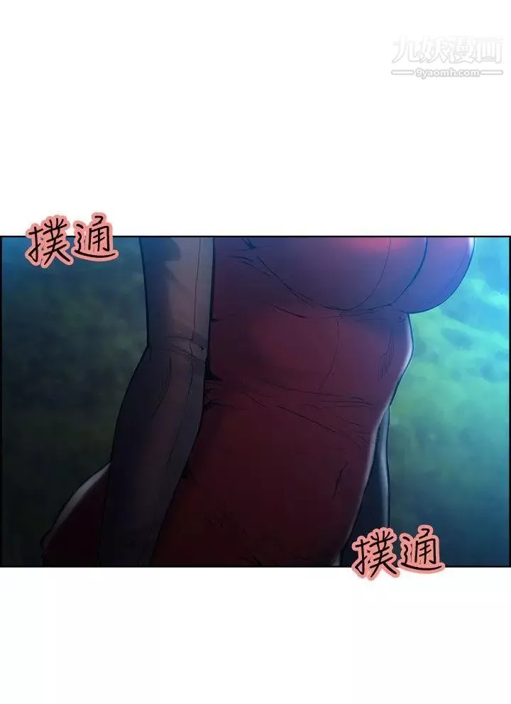 奪愛的滋味第44話-等待亞英的陌生男子