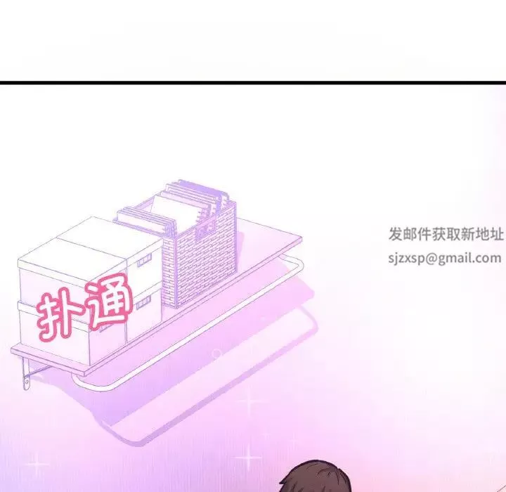 我的女王第10話