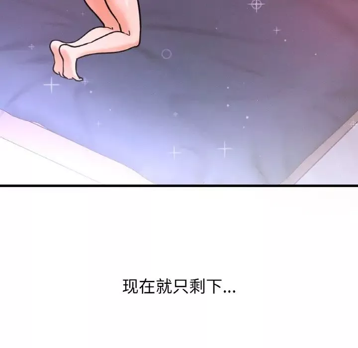 我的女王第10話