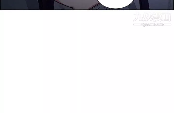 奪愛的滋味第46話-是強豪把你賣掉瞭