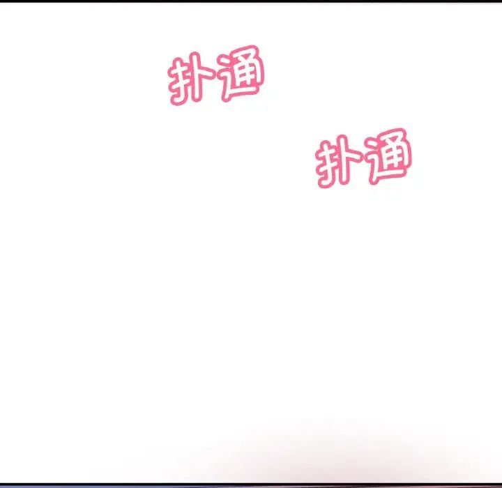 我的女王第10話
