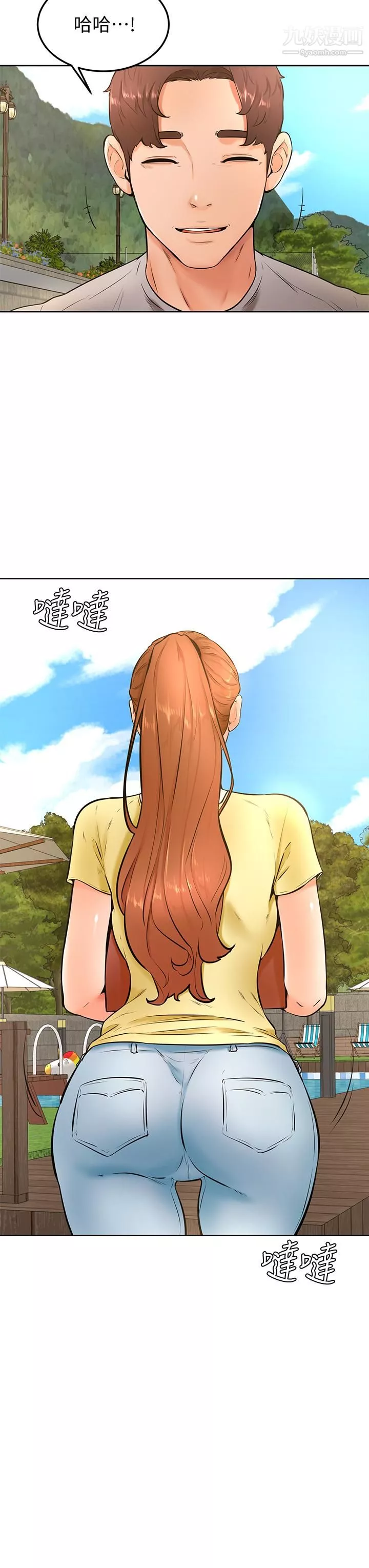 學弟,甘巴爹捏!第24話-想被粗暴對待的愛亞