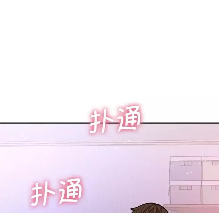 我的女王第11話