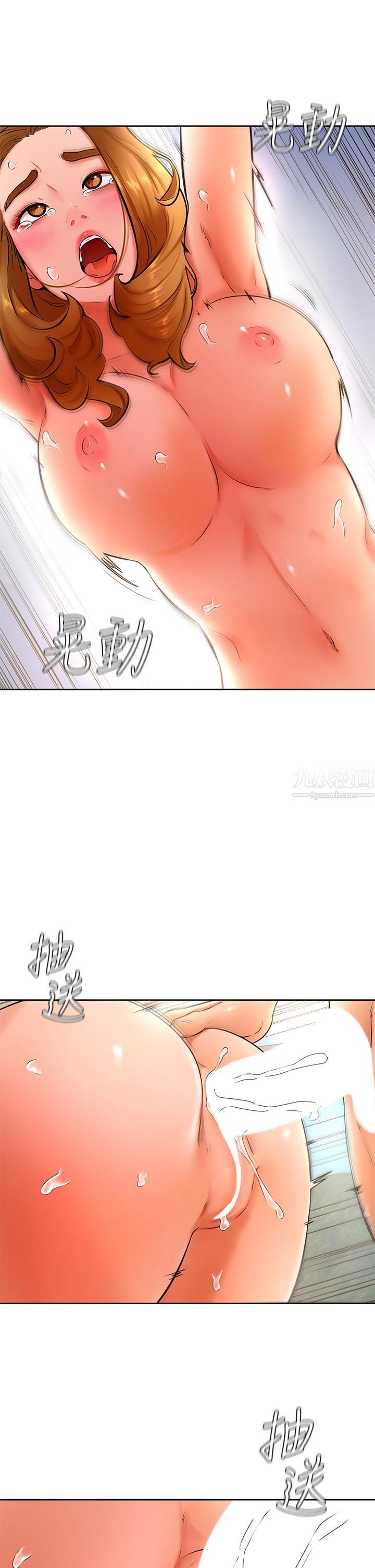 学弟,甘巴爹捏!第26话-激起雄性本能的M倾向