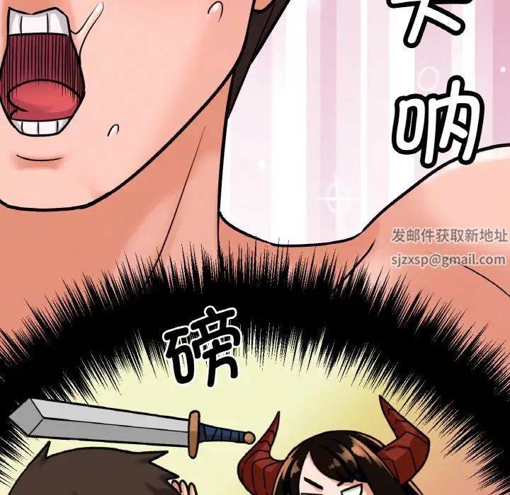 我的女王第11话