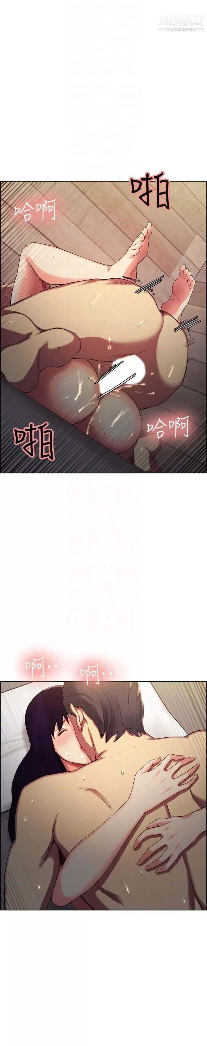 奪愛的滋味第50話-竟敢跟我老婆…