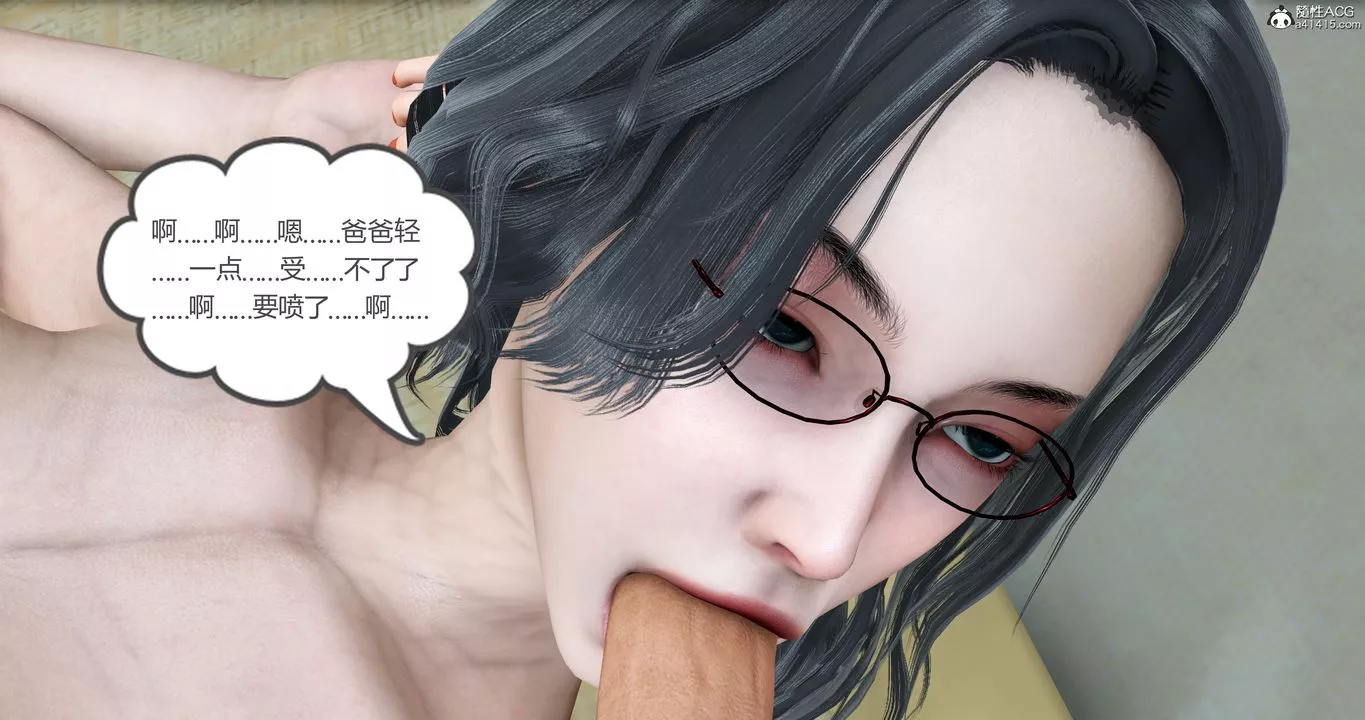 [3D]媽媽和女友是仇敵的性奴第05章【第4話】