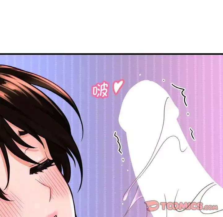 我的女王第11話