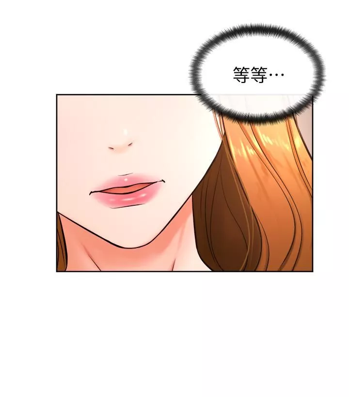 學弟,甘巴爹捏!第28話-被兔女郎截胡瞭!
