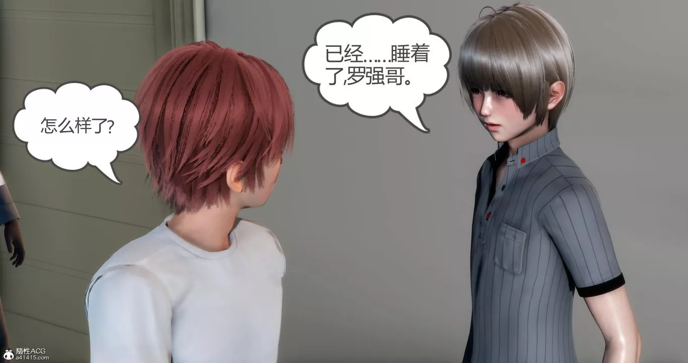 [3D]媽媽和女友是仇敵的性奴第06章【第1話】