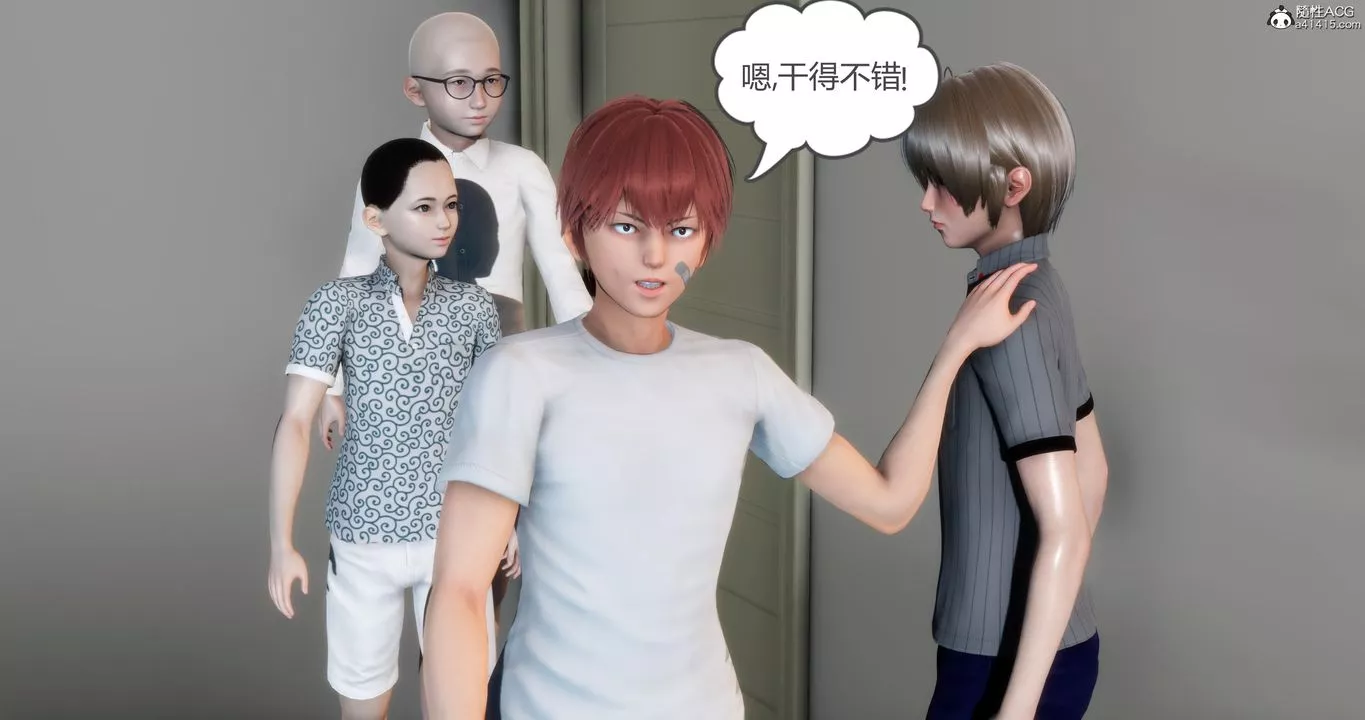 [3D]媽媽和女友是仇敵的性奴第06章【第1話】