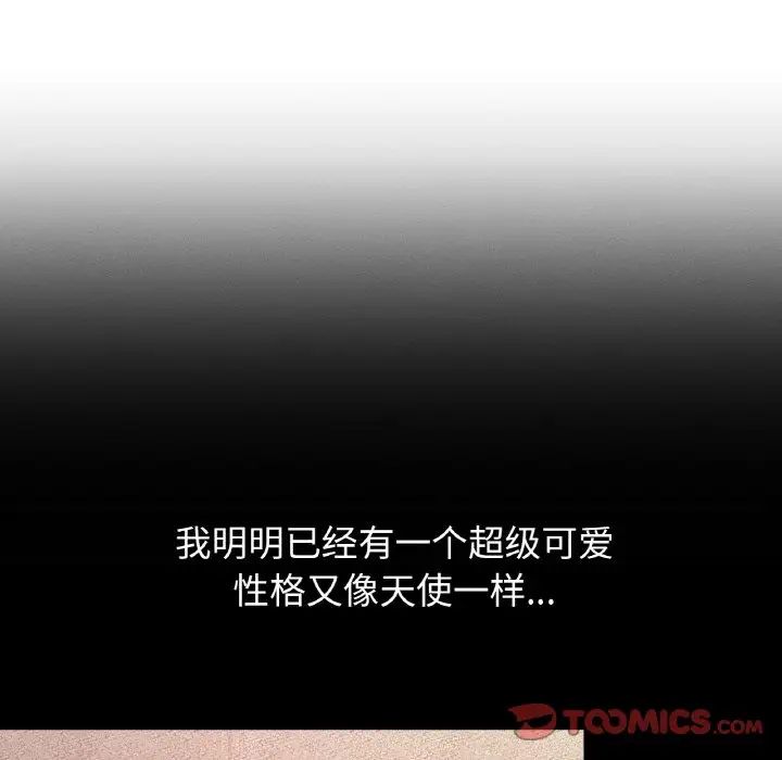 我的女王第11话