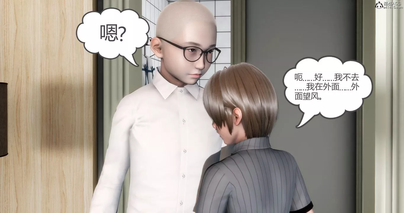 [3D]媽媽和女友是仇敵的性奴第06章【第1話】