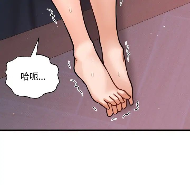 我的女王第11話