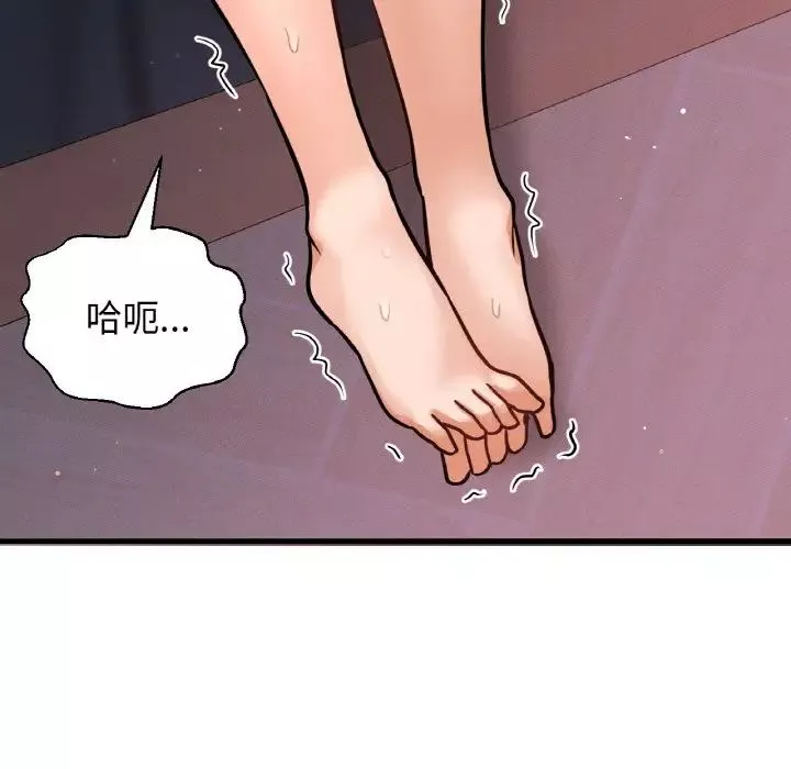 我的女王第11話