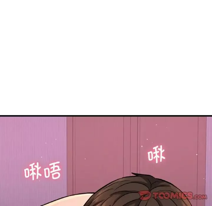 我的女王第11話