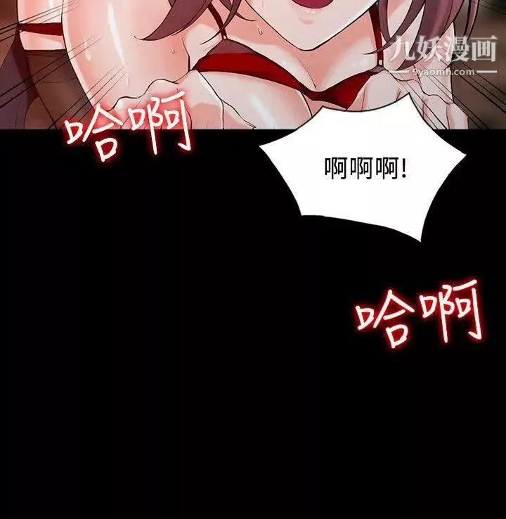 異鄉人:意外桃花源第1話-大企業繼承人，朱恒燮